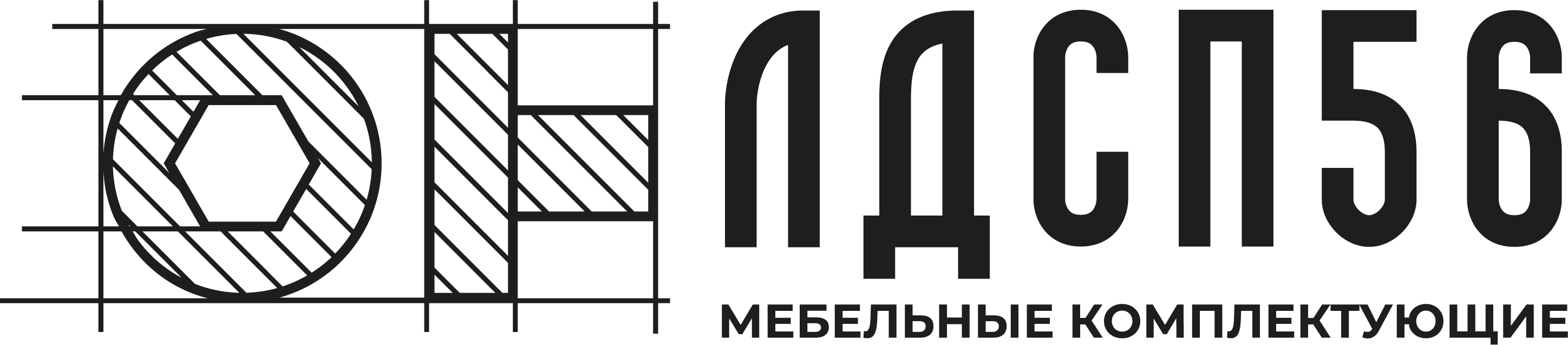 ЛДСП56
